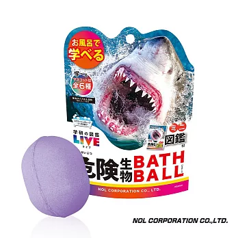 日本NOL-學研的圖鑑LIVE：危險生物入浴球Ⅱ(泡澡球)-1入(汽水香味/洗澡玩具/交換禮物)