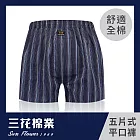 【SunFlower三花】三花平口褲.男內褲.四角褲 M 藍條紋
