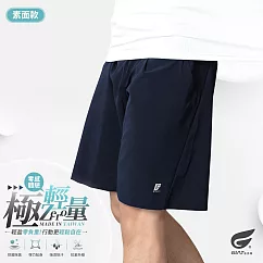 GIAT台灣製雙口袋輕量排汗運動短褲(男款) M 璀耀藍