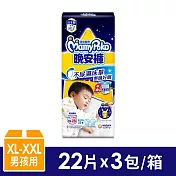滿意寶寶 兒童系列晚安褲 男XL~XXL(22片x3包/箱購)【寶可夢新款上市】
