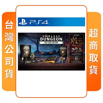 PS4 ENDLESS Dungeon 無盡迷宮 中文版 台灣公司貨