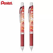 PENTEL限量秋炳系列0.5極速鋼珠筆+自動鉛筆 秋日楓紅