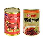 【德昌】 精燉牛肉罐頭 440g 紅燒牛肉罐頭425g （ 精燉牛肉罐頭 440g）