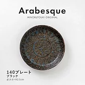 【Minoru陶器】Arabesque地中海風陶瓷淺盤14cm ‧ 黑
