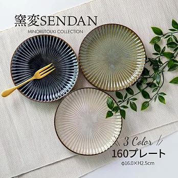 【Minoru陶器】Sendan窯變陶瓷淺盤16cm ‧ 午夜藍