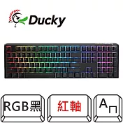 【Ducky】One 3 Classic black100% RGB 黑色 PBT二色 機械式鍵盤  紅軸