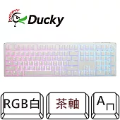 【Ducky】One 3 Pure white100% RGB 白色 PBT二色 機械式鍵盤  茶軸