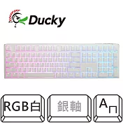 【Ducky】One 3 Pure white100% RGB 白色 PBT二色 機械式鍵盤  銀軸
