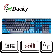 【Ducky】One 3 Daybreak100% RGB 破曉 PBT二色 機械式鍵盤 茶軸
