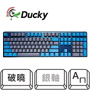 【Ducky】One 3 Daybreak100% RGB 破曉 PBT二色 機械式鍵盤  銀軸