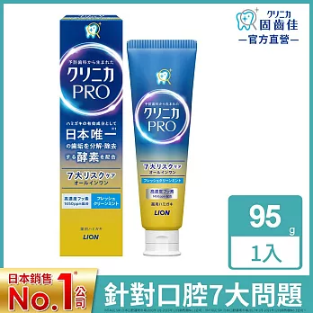 日本獅王 固齒佳Pro酵素全效牙膏   晨淨薄荷