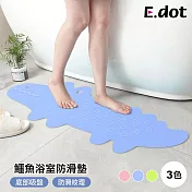 【E.dot】鱷魚浴室防滑吸盤地墊 藍色