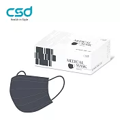 【CSD】中衛醫療口罩-成人平面 夜幕灰(30片/盒)