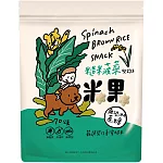 【薌園】糙米菠菜米果 70g / 袋