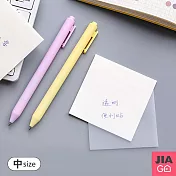 JIAGO 透明便利貼-中號 7.5*7.5cm(4包/組)