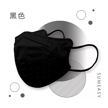 順易利-成人3D立體醫用口罩-多色可選(一盒30入) 黑色