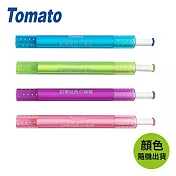 (5支1包)TOMATO AS17 鉛筆延長筆套 顏色隨機出貨