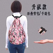【素包包】可後背雙肩環保牛津布大容量折疊購物袋 _迷彩粉紅
