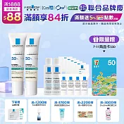 【理膚寶水】全護極致抗油光防曬亮白乳UVA PRO 30ml*2 獨家特談組(均勻膚色)_商品最低效期2025/03/01