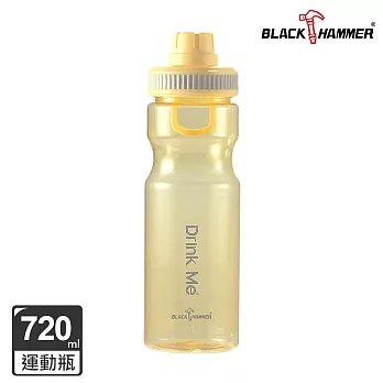 Black Hammer Drink Me 運動瓶720ml- 奶油黃