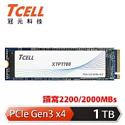 TCELL 冠元 XTP7700 1TB NVMe M.2 2280 PCIe Gen 3x4 固態硬碟(讀：2200M/寫：2000M)