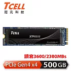 TCELL 冠元 XTP8500 500GB NVMe M.2 2280 PCIe Gen 4x4 固態硬碟(讀：3600/寫：2300M)