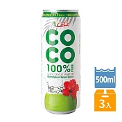 【A+COCO椰活】100%椰子水(500ml*3入)