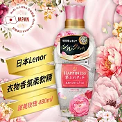 日本Lenor衣物香氛柔軟精480ml-甜美玫瑰