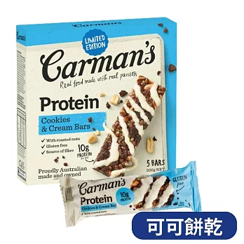 [澳洲 Carman’s] 奶油餅乾蛋白棒 (5條/盒)