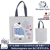【Kusuguru Japan】日本眼鏡貓手拿袋 經典日本和柄圖樣系列雜誌包 Neko Zegawa-san系列   -灰色