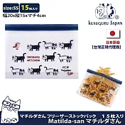 【Kusuguru Japan】日本眼鏡貓 食物密封保鮮夾鏈袋 日本食品衛生檢測合格 Matilda-san系列(寬20×長15 / 厚4cm) -SS號15個入