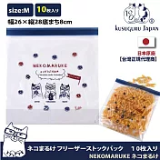 【Kusuguru Japan】日本眼鏡貓 食物密封保鮮夾鏈袋 日本食品衛生檢測合格NEKOMARUKE貓丸系列(寬28×長26 / 厚8cm) -M號10個入