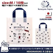 【Kusuguru Japan】日本眼鏡貓 禮物包裝袋 可重覆使用耐用塑料材質 NEKOZAWA貓澤系列(寬27xl高27x厚5cm) -M號10個入
