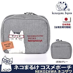 【Kusuguru Japan】日本眼鏡貓 收納包 BUTTER KEKS餅乾造型 萬用小物隨身包 NEKOZAWA貓澤系列 ─灰色