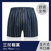 【SunFlower三花】三花平口褲.男內褲.四角褲 XL 藍條紋