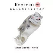 Kankoku韓國 動物卡絲薄款透氣隱形襪子 * 白色