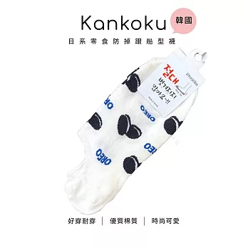 Kankoku韓國  日系零食防掉跟船型襪 * OREO