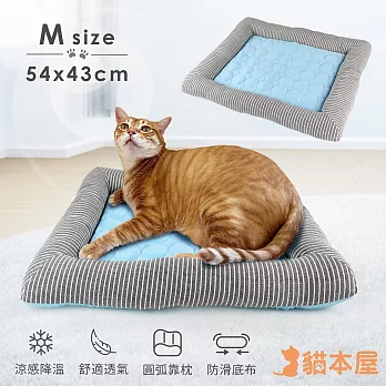 貓本屋 冰絲涼感 M號 貓狗睡窩/寵物墊(54x43cm)  灰條紋