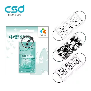 【CSD】中衛醫療口罩-成人平面-翩翩舞蝶1盒(+月河舞蝶袋裝造型一卡通1個)
