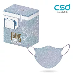 【CSD】中衛醫療口罩─成人立體3D 刷淡牛仔(30片/盒)