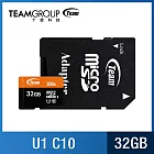 TEAM 十銓? MICRO SDHC 32GB UHS-I 記憶卡(含轉卡+終身保固) 橘黑