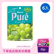 【Kanro甘樂】Pure鮮果實軟糖 6入組 加贈珍藏罐-(到期日2024/6/6) 白葡萄口味
