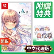 任天堂《ONE.》中文版 ⚘ Nintendo Switch ⚘ 台灣代理版