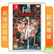 NS 任天堂 Switch Fate/Samurai Remnant 中文版 台灣公司貨