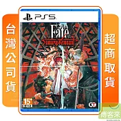 PS5 Fate/Samurai Remnant 中文版 台灣公司貨