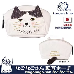 【Kusuguru Japan】日本眼鏡貓 收納包 立體貓耳毛茸茸尾巴萬用小物隨身包 Nagonago─san系列 ─白色