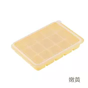 【HOUSUXI舒希】附蓋好脫模矽膠製冰盒-嫩黃
