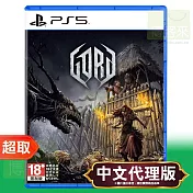 PS5《戈德》中英日文版 ⚘ SONY Playstation ⚘ 台灣代理版