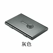 【E.dot】手推自動名片盒 灰色