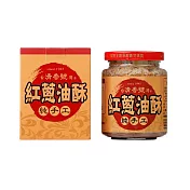 【台灣清香號】純手工紅蔥油酥(240g) 紅蔥油酥